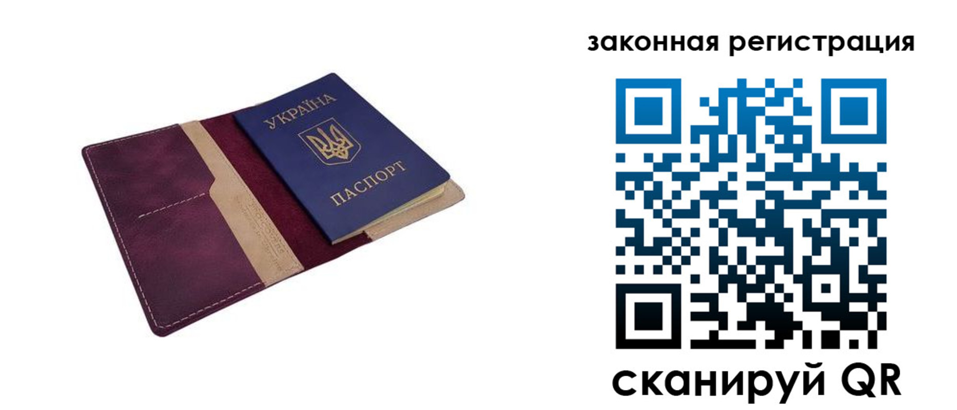 прописка для кредита в Таштаголе